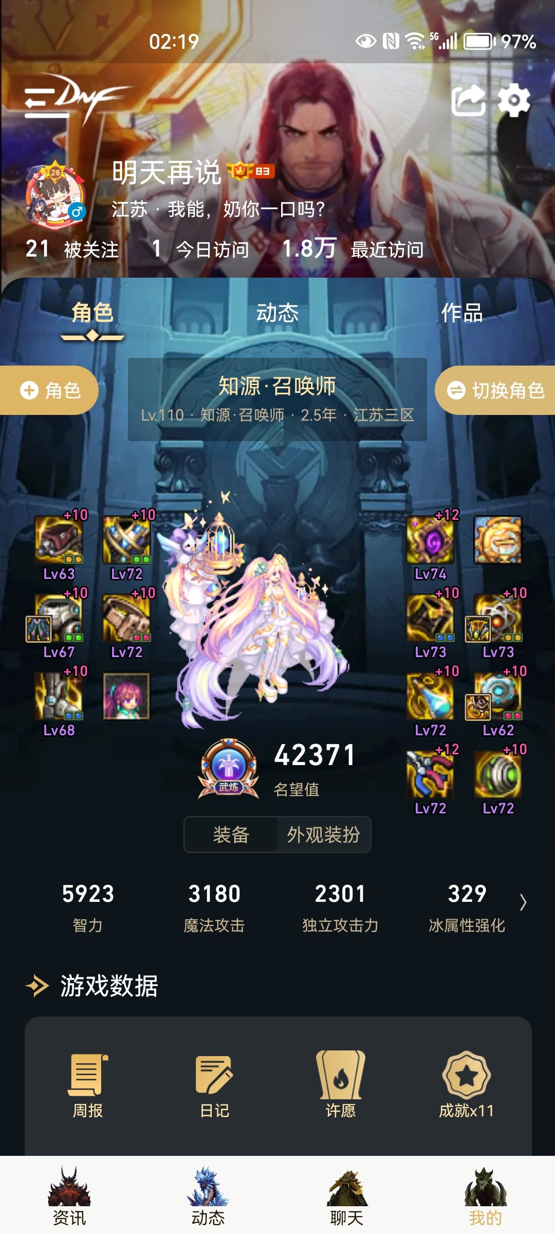 我只是想得到一点认可而已5