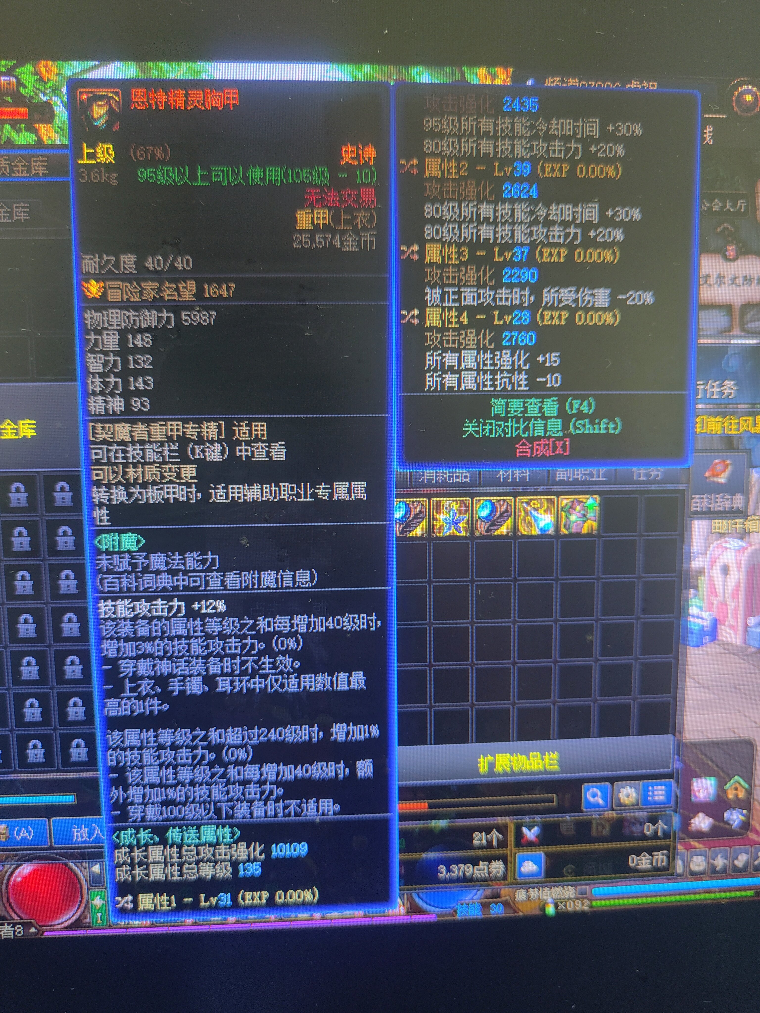 求教各位大佬。1