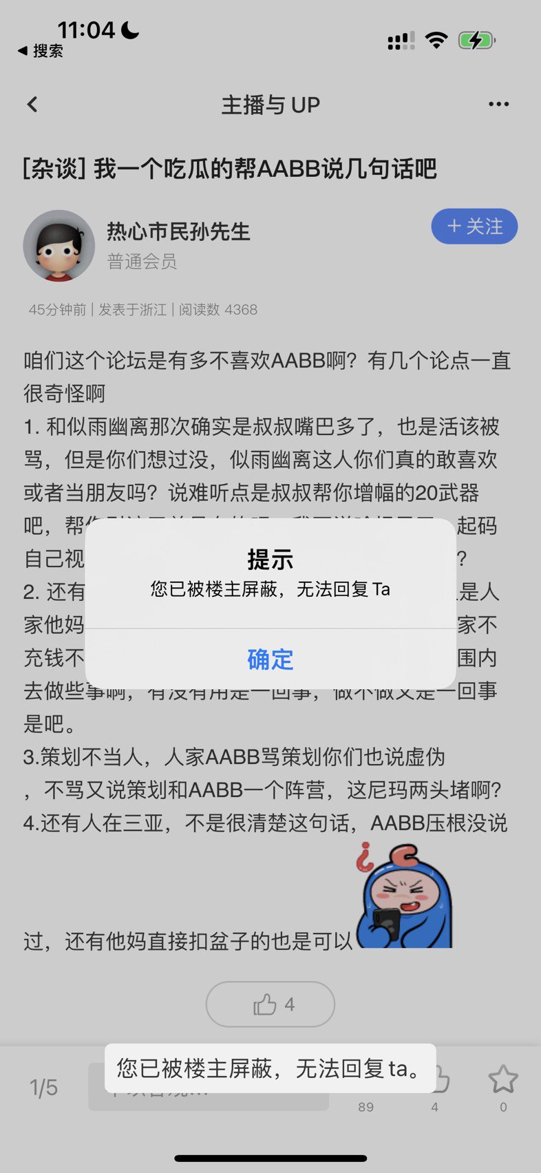经典我一个吃瓜纯路人1