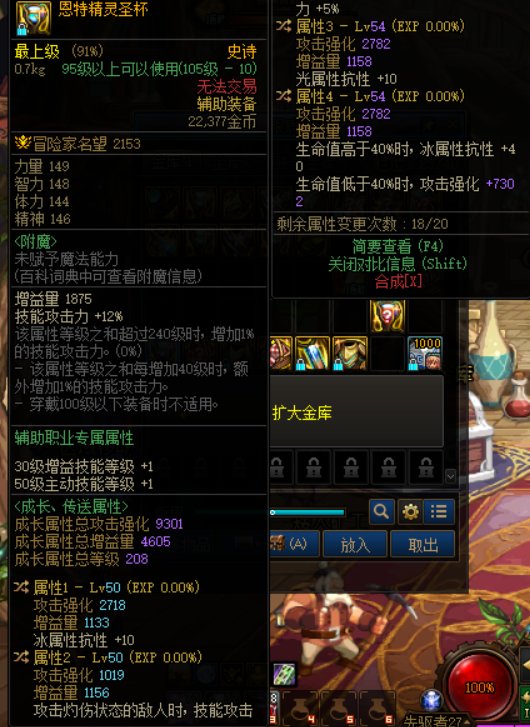 这个低血三词条能打过铃铛吗1