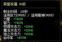 你是团长的话，你会让哪个奶去红队2
