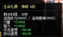 你是团长的话，你会让哪个奶去红队3