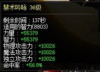 你是团长的话，你会让哪个奶去红队4
