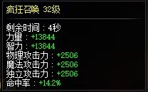 你是团长的话，你会让哪个奶去红队5