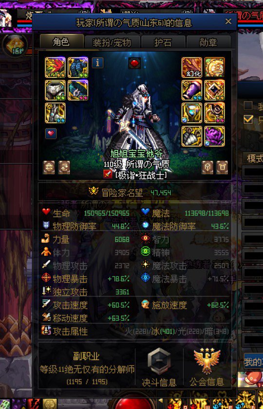 跨八避雷，挂树狗1