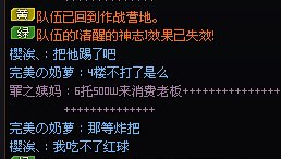 跨八避雷，挂树狗3