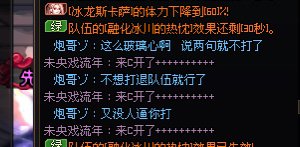 跨八避雷，挂树狗4