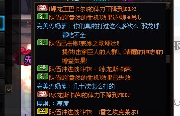 跨八避雷，挂树狗5