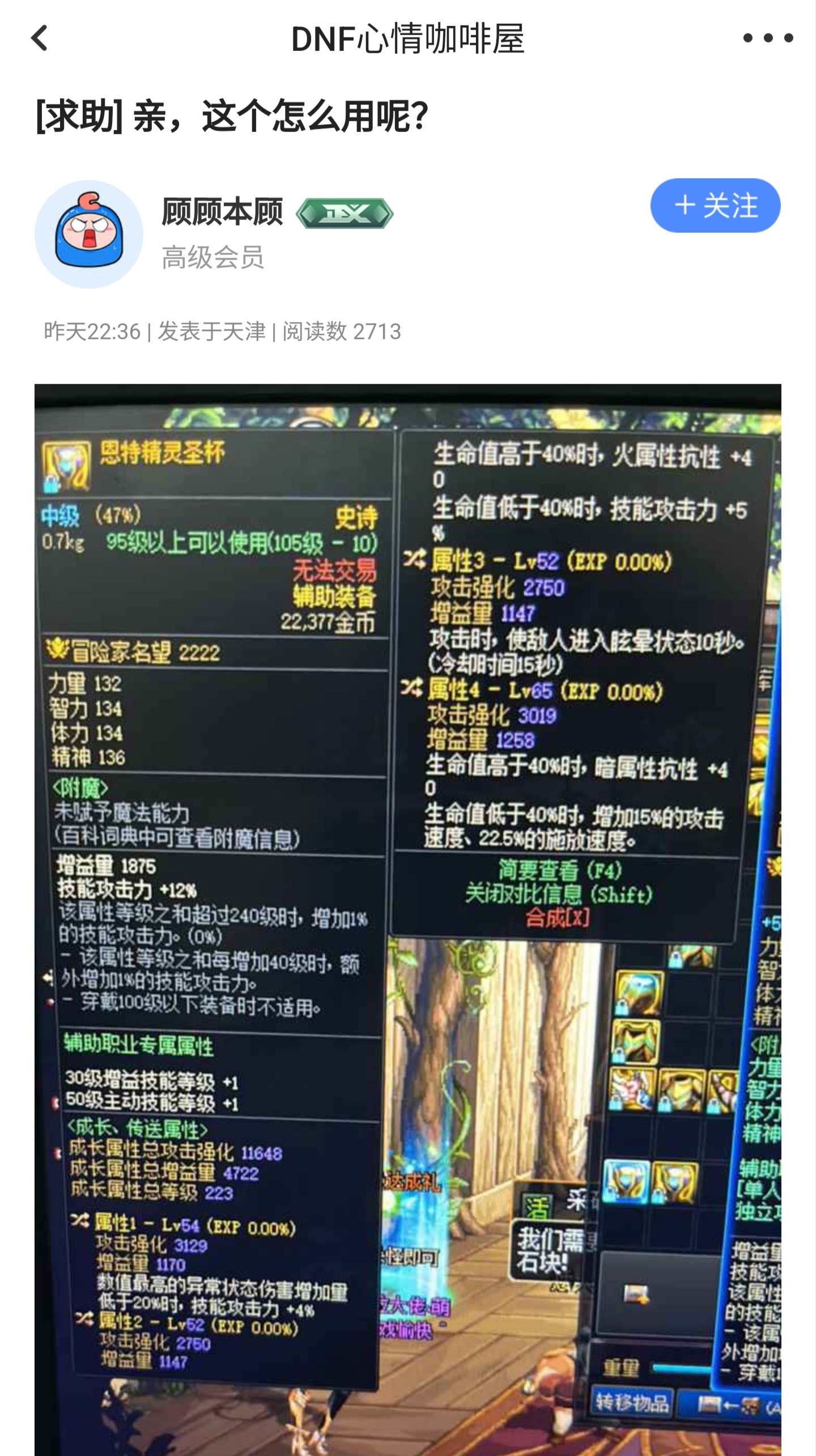 品茶1