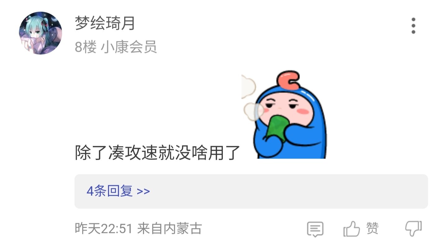 品茶2