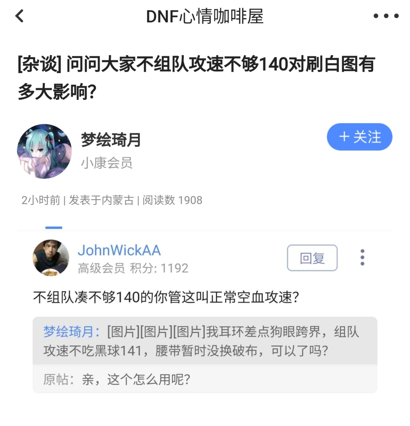 品茶3