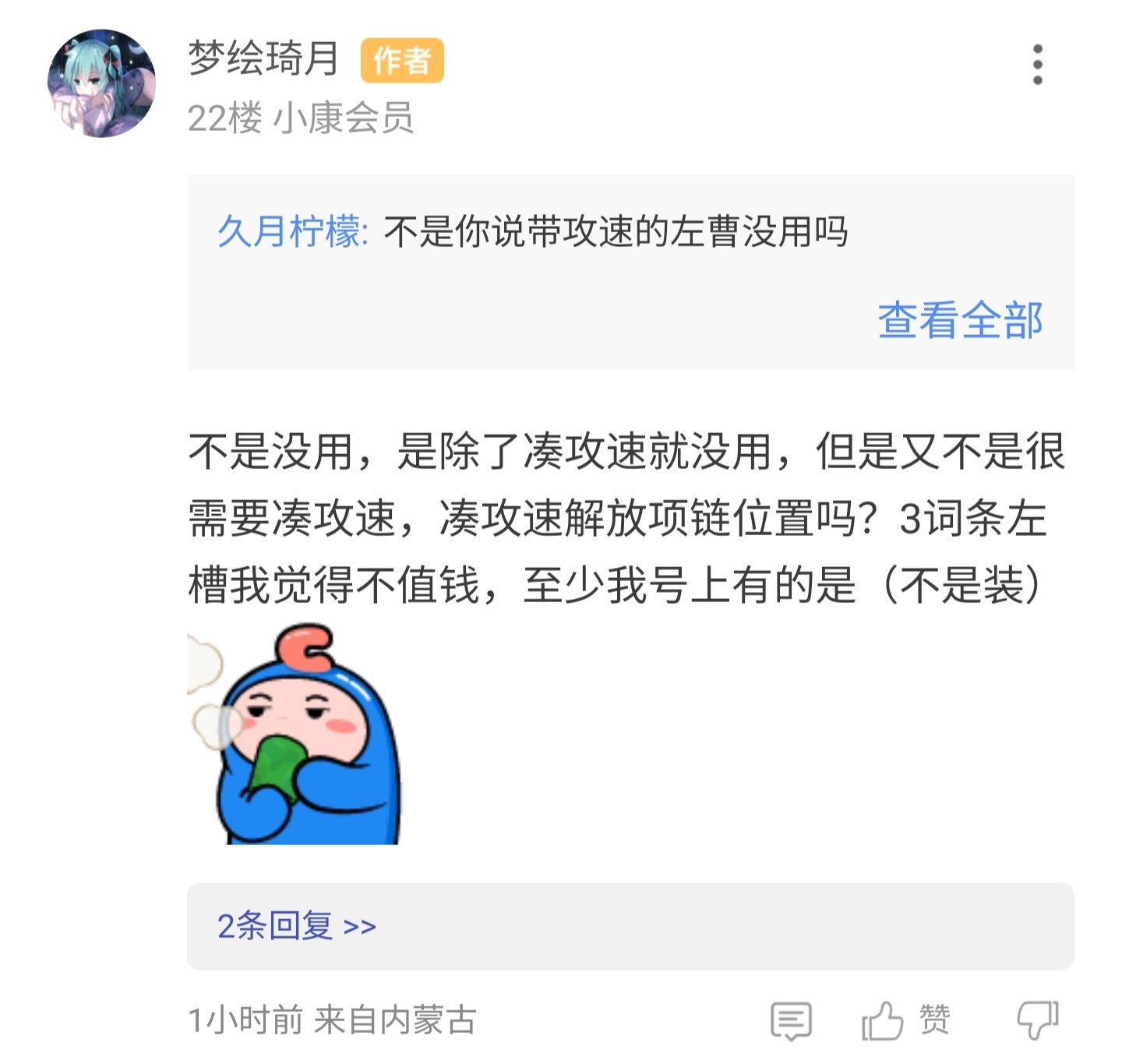 品茶4