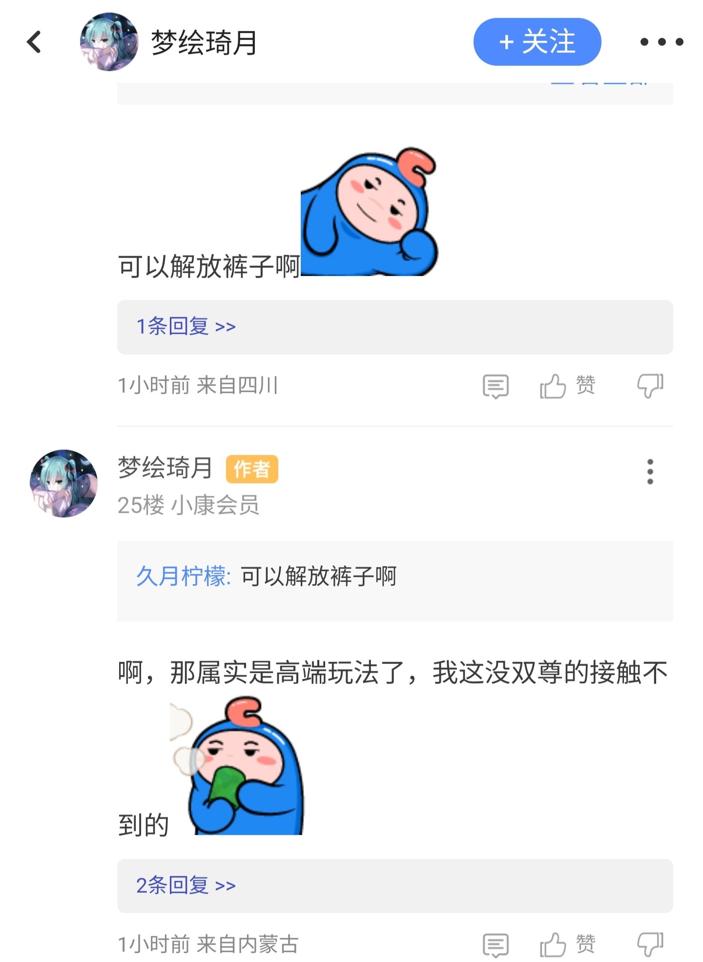 品茶5