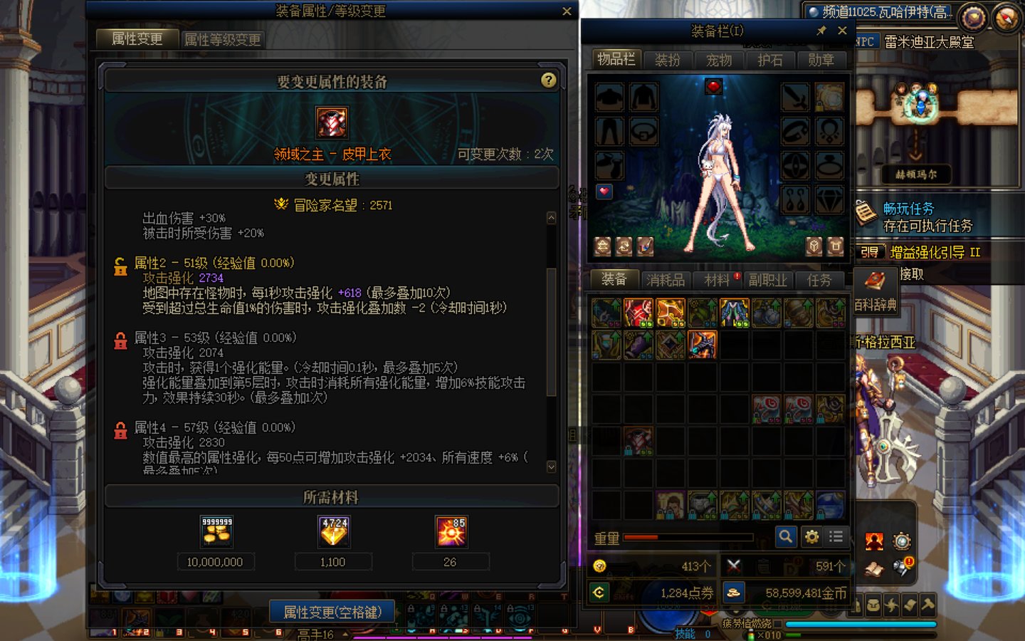 跨五找个二通的奶，最好是有cd换装没有就奶量稍微大一点3