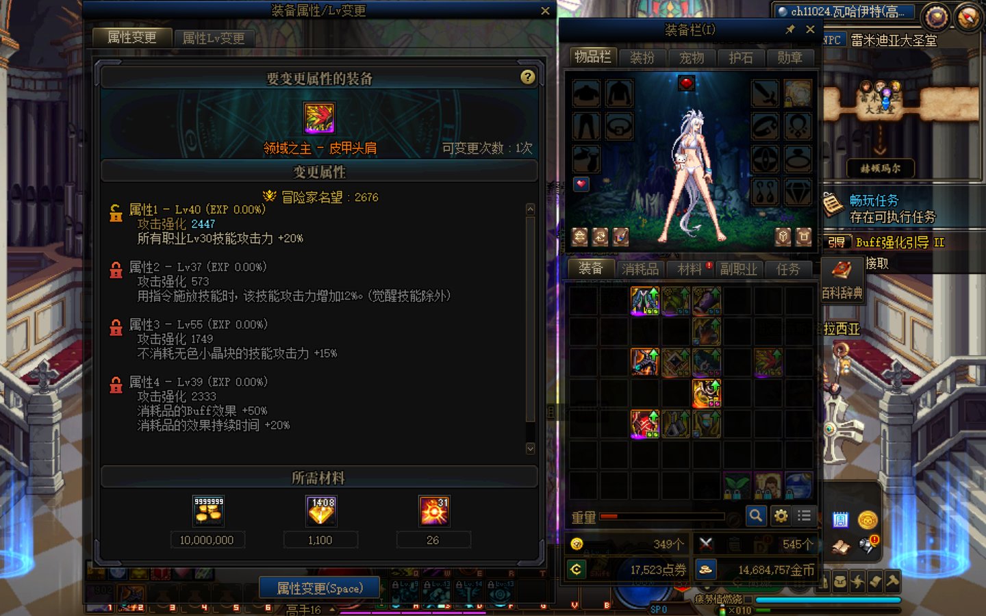 跨五找个二通的奶，最好是有cd换装没有就奶量稍微大一点5