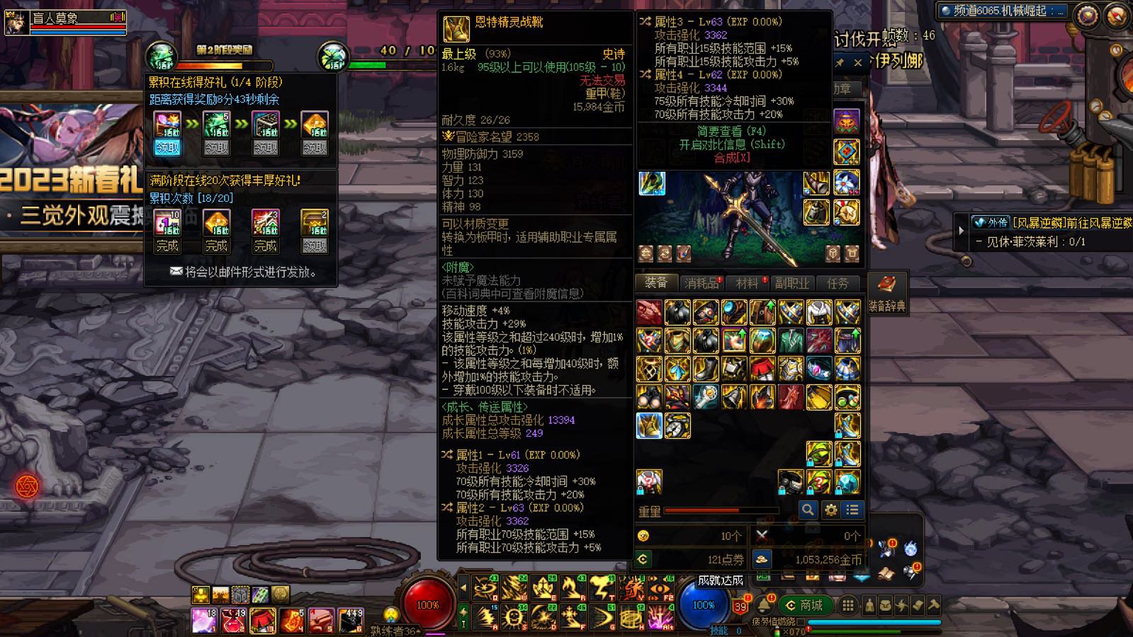 运气用在了奇怪的地方1