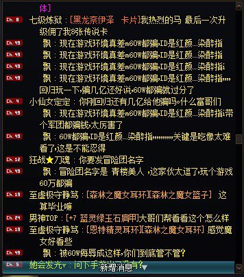 跨一的喇叭总能给人制造新乐子1