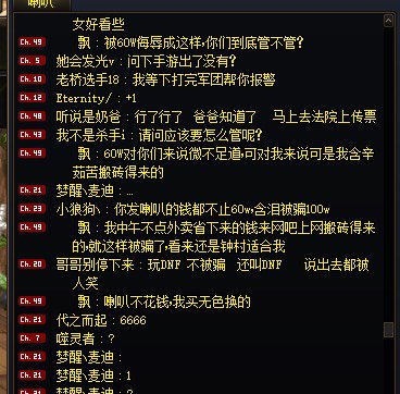 跨一的喇叭总能给人制造新乐子2