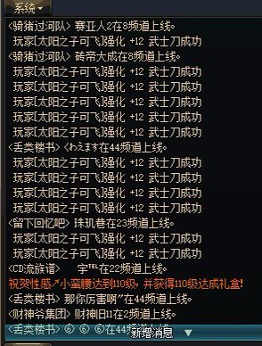 在线制作胚子2