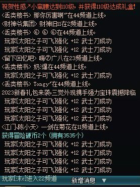 在线制作胚子3