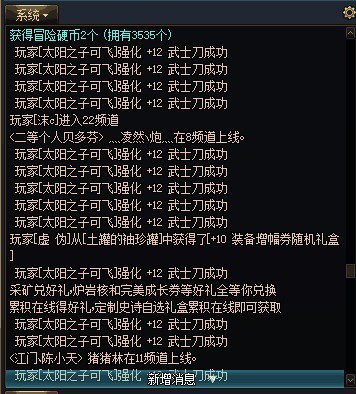 在线制作胚子4