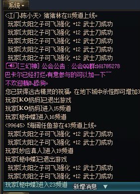 在线制作胚子5