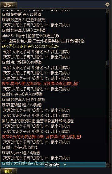在线制作胚子6