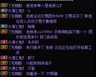 跨六巴卡尔骗子团 4.9的号还来骗那500万4