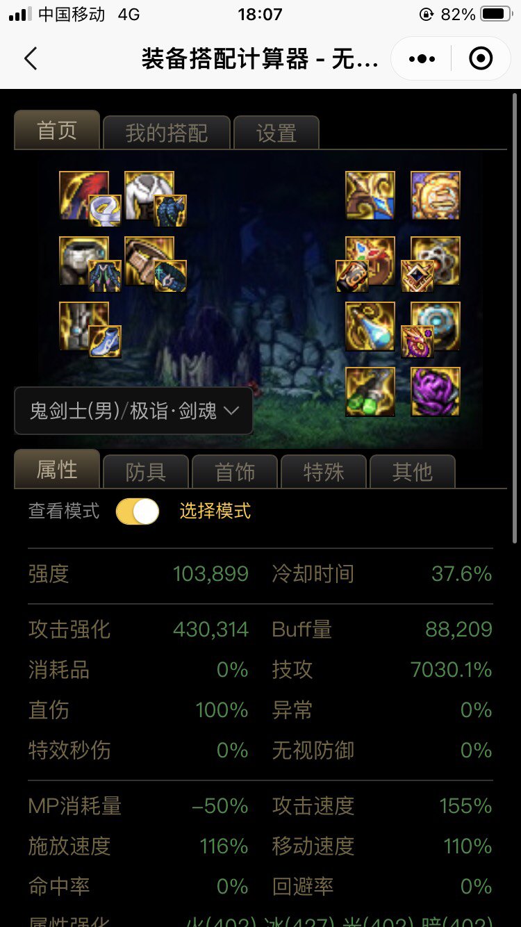 真心求问各位大佬 帮我看看哪个合适一点1