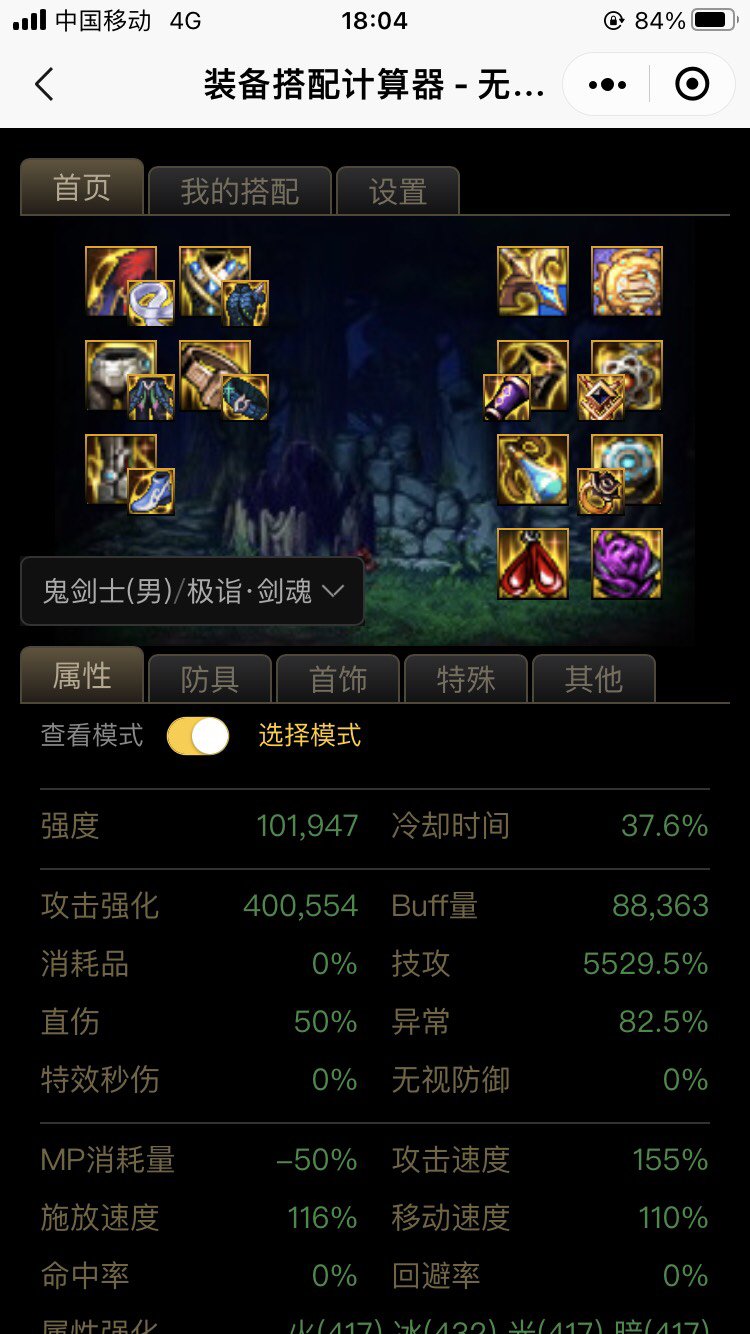 真心求问各位大佬 帮我看看哪个合适一点2