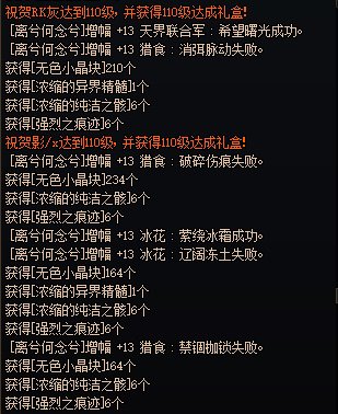 嘻嘻嘻嘻嘻，一身轻2