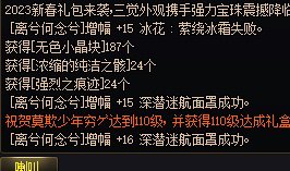 嘻嘻嘻嘻嘻，一身轻4