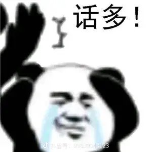 辣鸡奶快递1