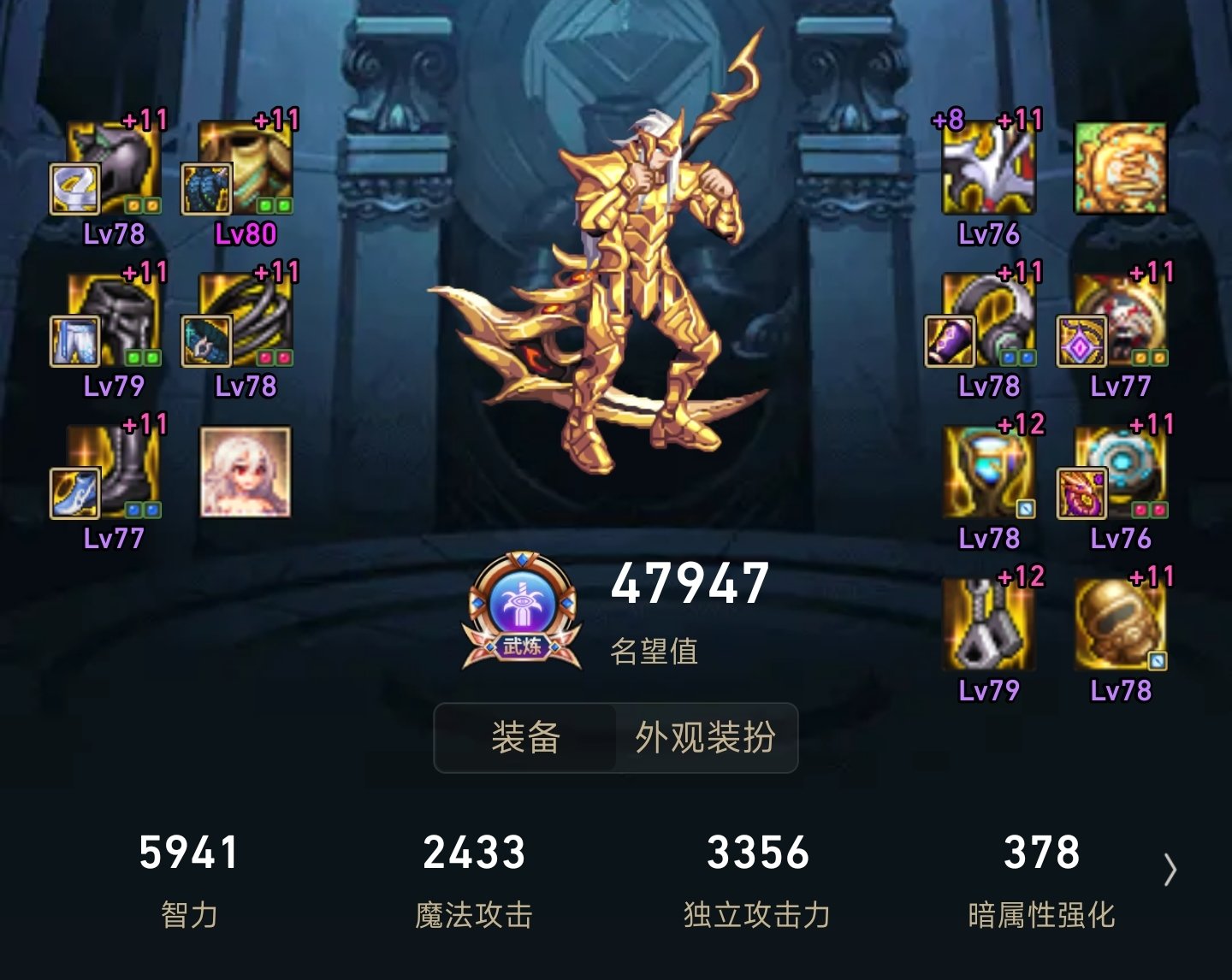 红11审判+红11奶萝二通巴卡尔，龙瘾彻底治好了2