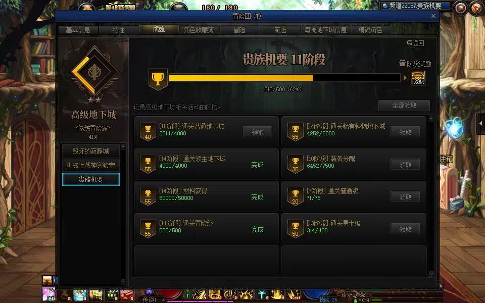 看了下成就应该刷了千次机要1