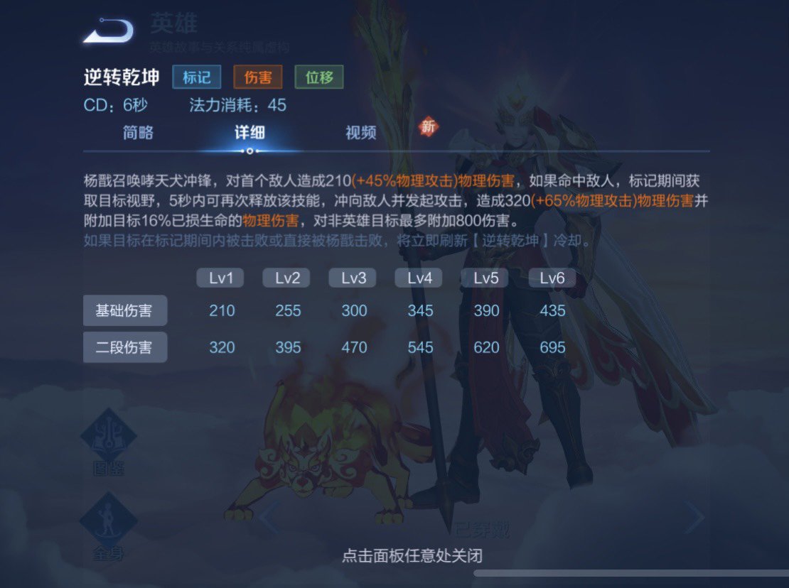 这个技能cd咋这么快1