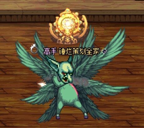帕拉丁三觉时装真的太棒了！7