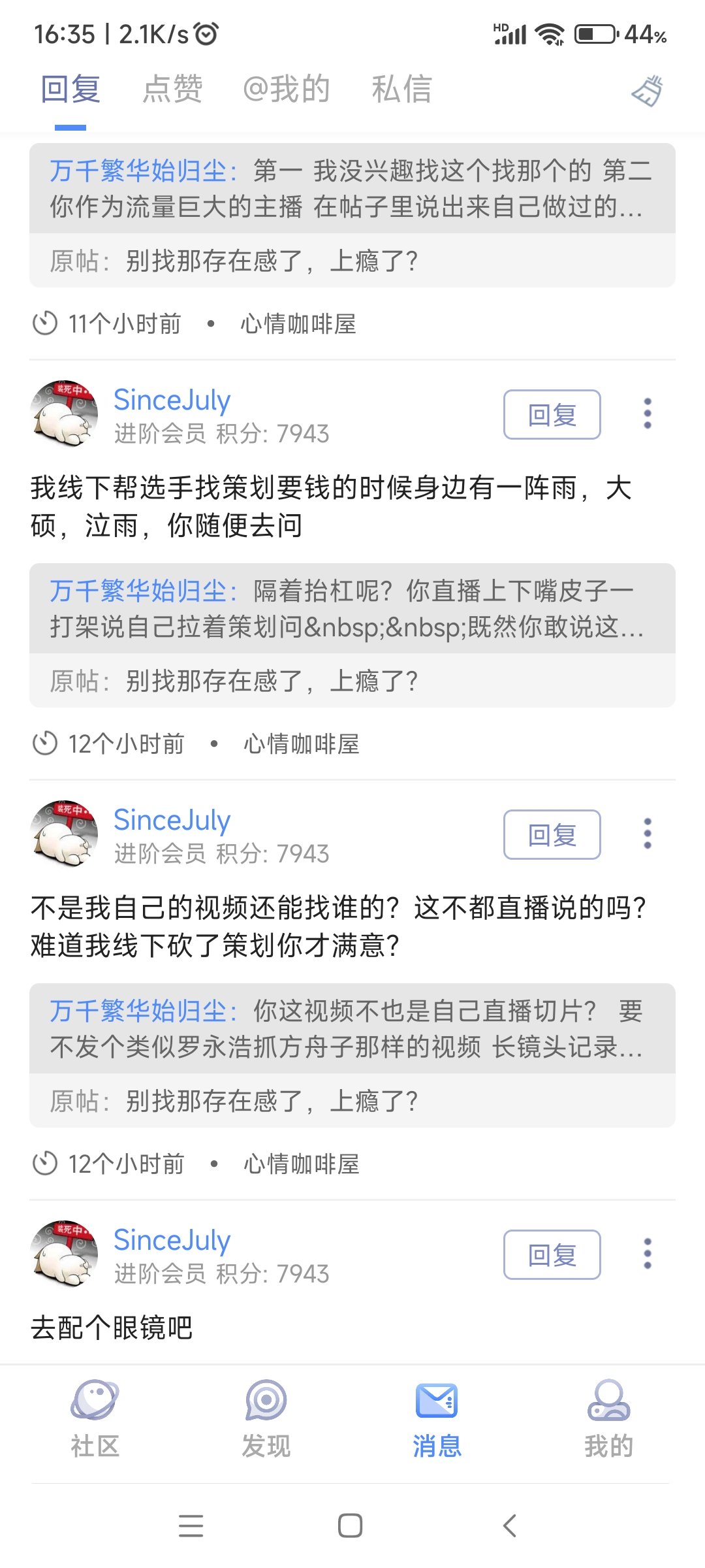 自己说硬刚又不能证明这事1
