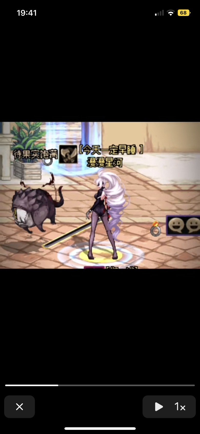 求一下这个下装1