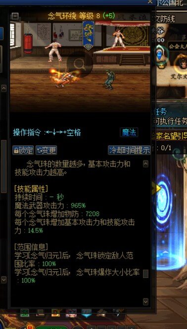 女气功的问题1