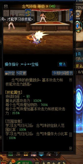女气功的问题2