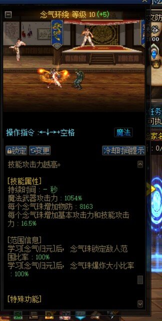 女气功的问题3