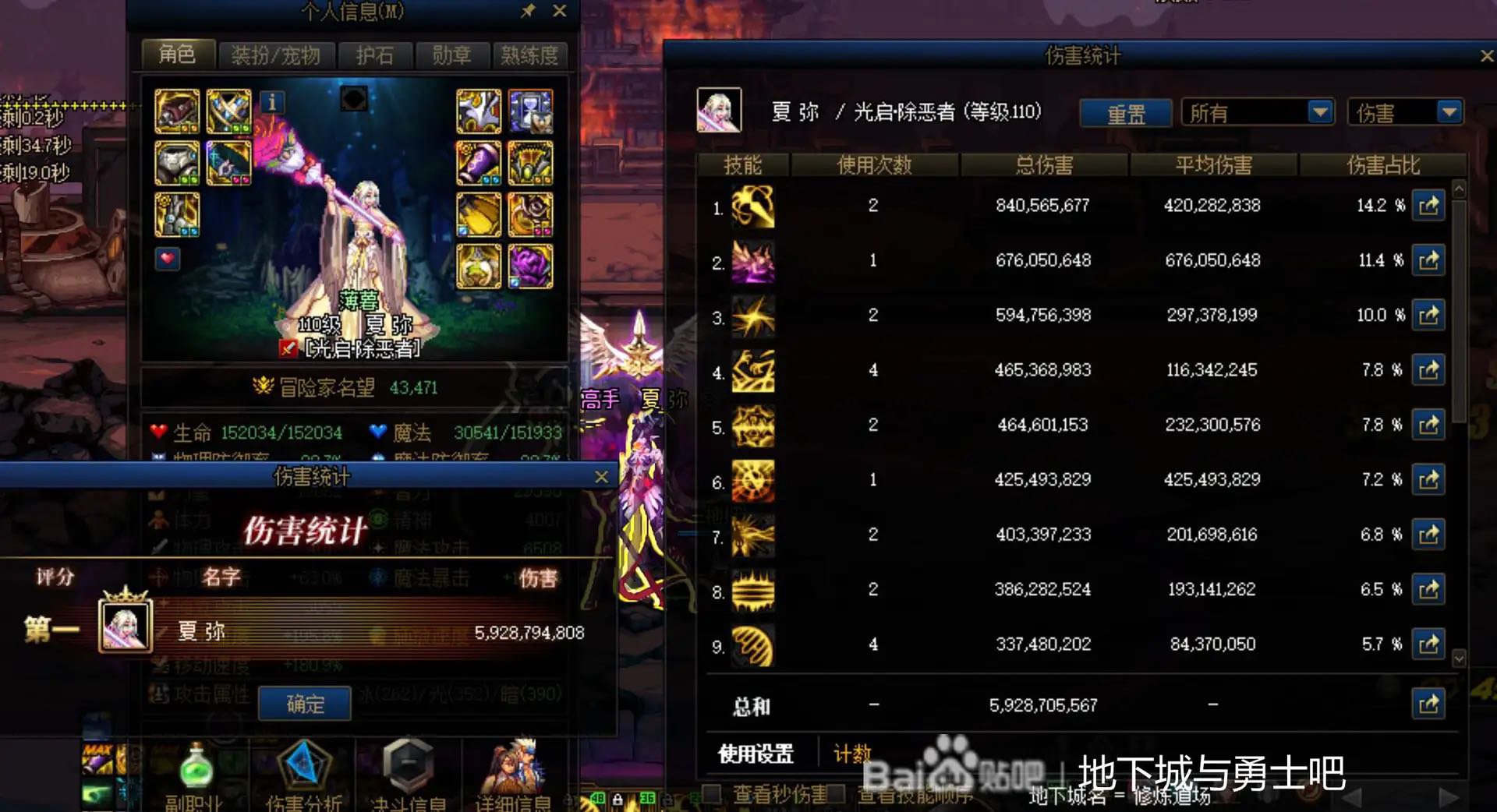 一听说4.4不配打金我就不高兴了2