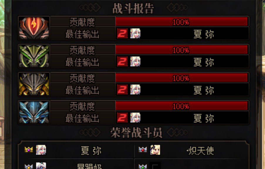 一听说4.4不配打金我就不高兴了4