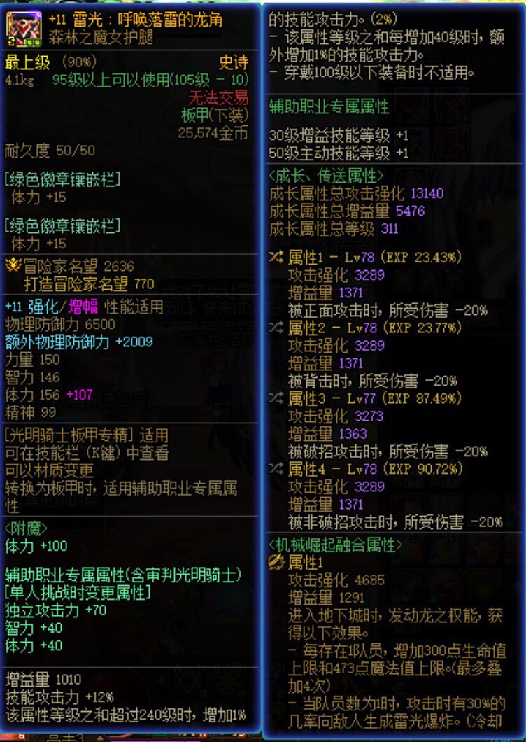 减伤上限是多少，能叠加吗？1