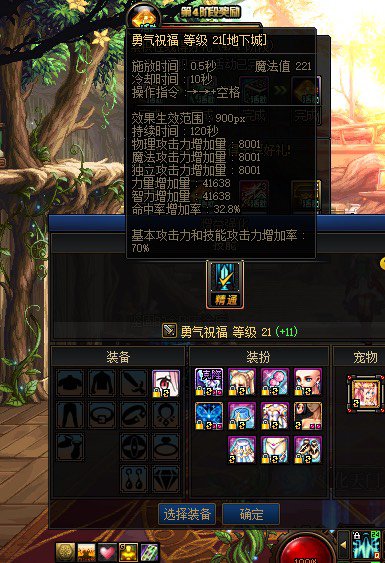 标题就叫八千三攻1