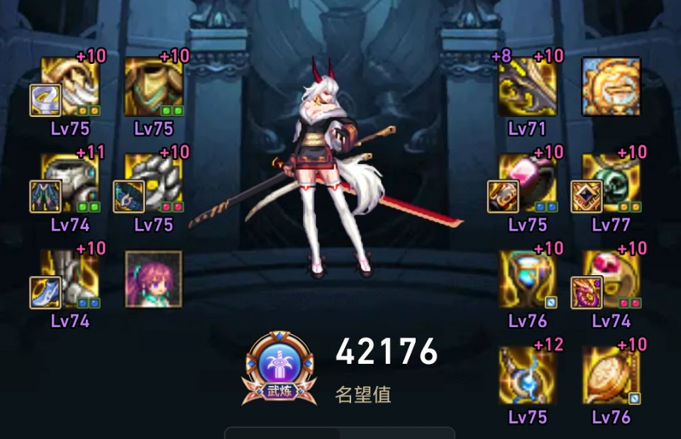 搭配对比1