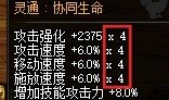 真不用心2