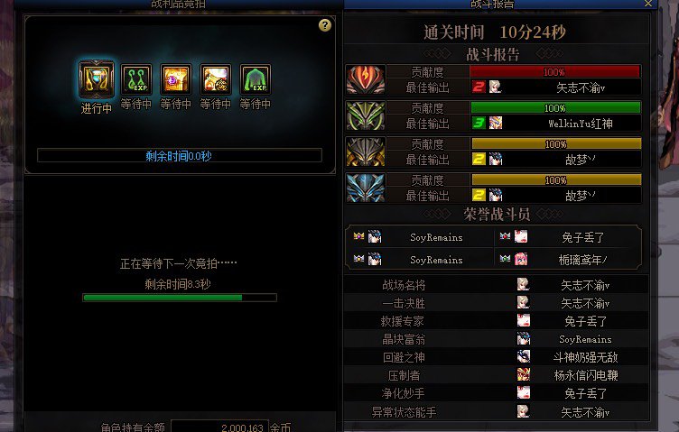 跨五效率流水团收人+熟练团长，群4300674276