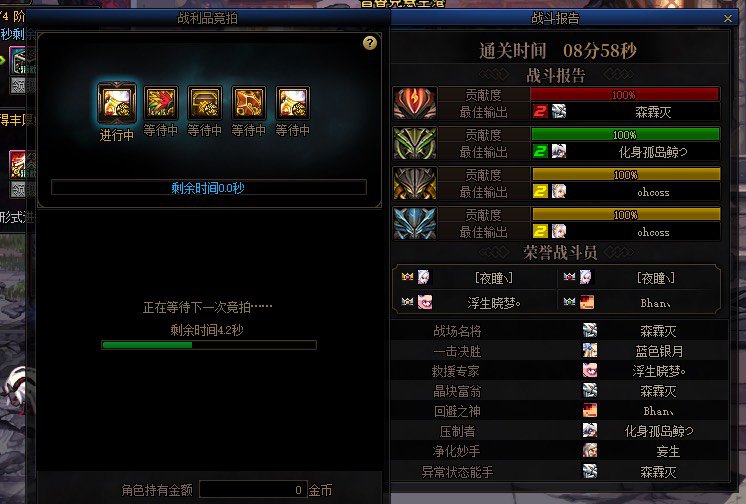 跨五效率流水团收人+熟练团长，群4300674277